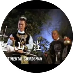 Perils of the Sentimental Swordsman