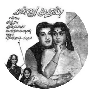 Periya Idathu Penn