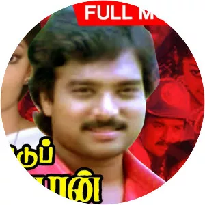 Periya Veetu Pannakkaran