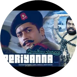 Periyanna