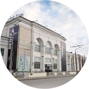 Perm Museum of Contemporary Art