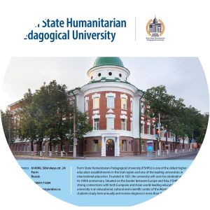 Perm State Humanitarian Pedagogical University