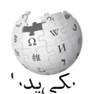 Persian Wikipedia - 