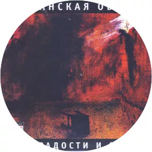 Pesni radosti i schast'ya