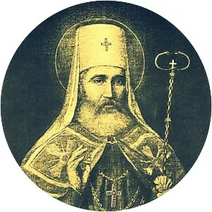 Petar I Petrović-Njegoš (Петар I Петровић Његош)