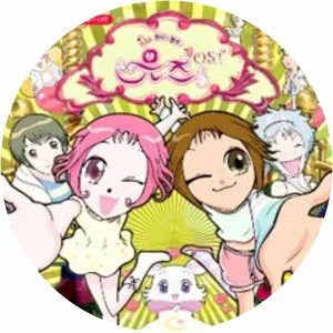 Petit Petit Muse2008