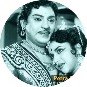 Petra Maganai Vitra Annai