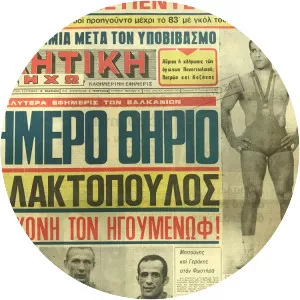 Petros Galaktopoulos