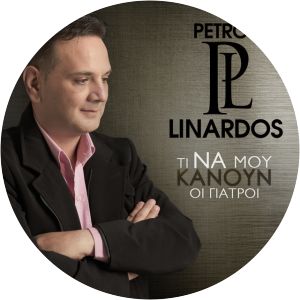 Petros Linardos