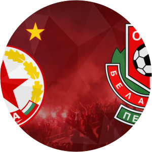 PFC Belasitsa Petrich photograph