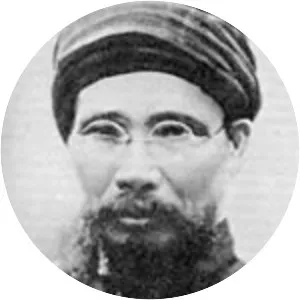 Phan Bội Châu