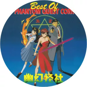 Phantom Quest Corp. - Film series