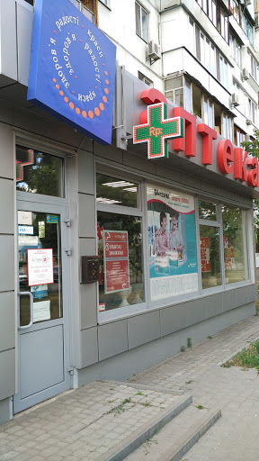 Pharmacy Recipes of life