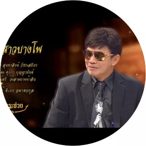 phatchaya phiansamoe direk amatayakul