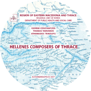 Philippe Zafiraki Theodosiou photograph