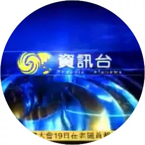 Phoenix InfoNews Channel