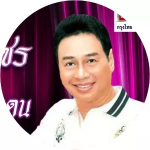 Phraiwan Lukphet
