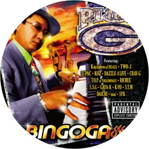 PimpG - Musical artist