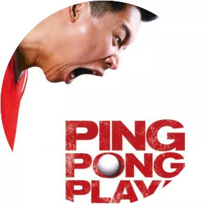 Ping Pong Playa