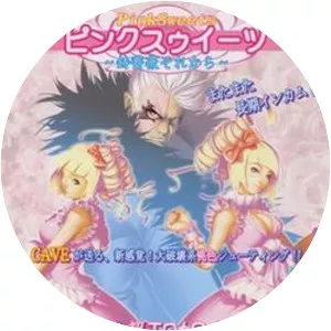 Pink Sweets: Ibara Sorekara