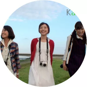 Pinkish - Musical group