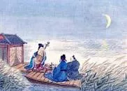 Pipa xing - Book by Bai Juyi