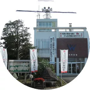 Pippu - Town in Hokkaido, Japan