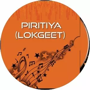 Piritiya (Lokgeet) - Album by Sharda Sinha