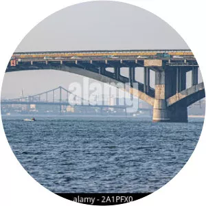 Pishokhidnyy Mist Cherez Dnipro Kyiv