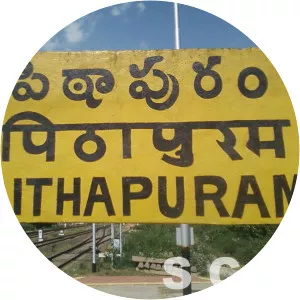 Pithapuram railway station