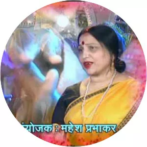 Piya Ke Nagariya - Album by Sharda Sinha