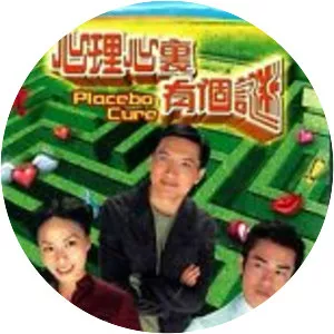 Placebo Cure