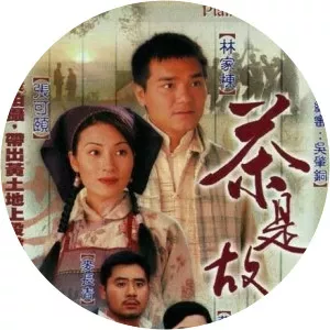 Plain Love II - TV program