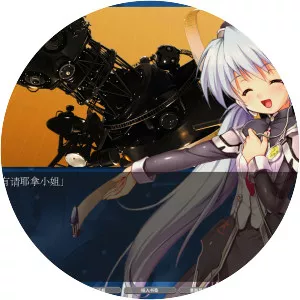 planetarian HD - Video game