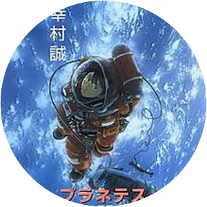 Planetes