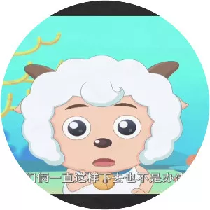 Pleasant Goat and Big Big Wolf