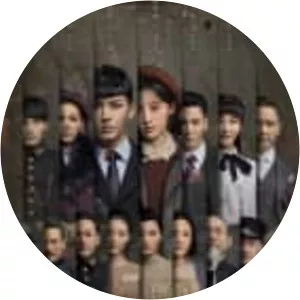 Please Give Me a Pair of Wings - 2019 ‧ Suspense