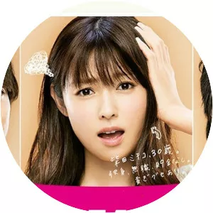 Please Love Me - TV program