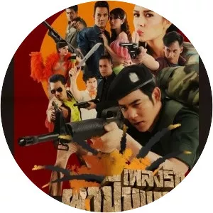 Pleng Rak Pha Puen Taek