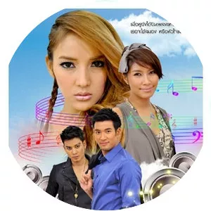 Pleng Ruk Rim Khob Fah - TV program