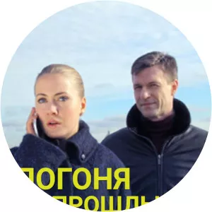 Pogonya za proshlym - TV program