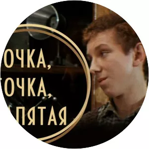 Point, Point, Comma. . .