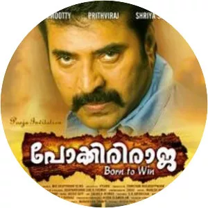 Pokkiri Raja - 2010 ‧ Drama/Action ‧ 2h 44m