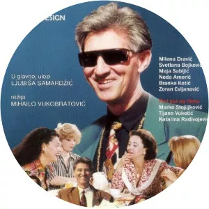 Policajac sa Petlovog BrdaSince 1993