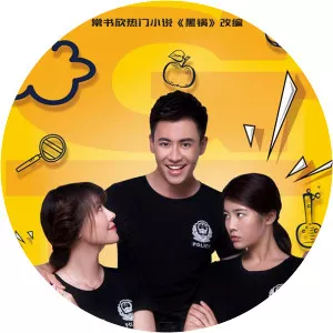 Police Brother Pot2017