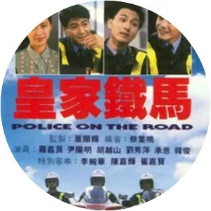 Police on the Road