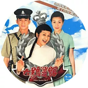 Police Station No. 7 - TV program