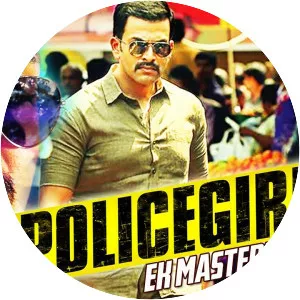 Policegiri