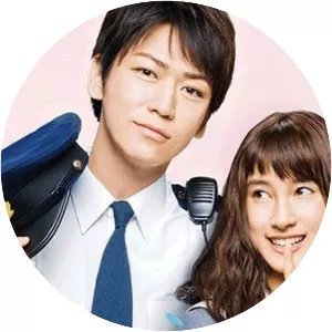 Policeman and Me - 2017 ‧ Drama/Romance ‧ 2h 4m