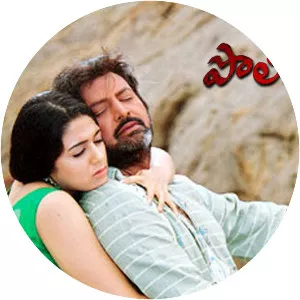 Political Rowdy - 2005 ‧ Action/World cinema ‧ 2h 33m